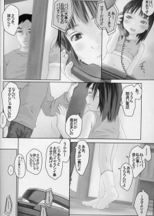 (C59) [Yakata (Various)] Lolita Price - page 31