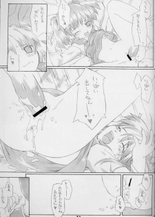 (C59) [Yakata (Various)] Lolita Price - page 34