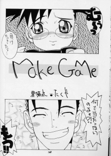 (C59) [Yakata (Various)] Lolita Price - page 50