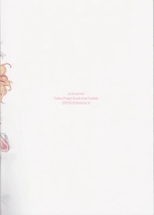 (Reitaisai 16) [somnia (Hajin, minusT)] Blossom EX (Touhou Project) - page 29