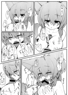 (Mimiket 30) [Nyawatesou (Yukiharu)] Kemoi Vol. 6 - page 5