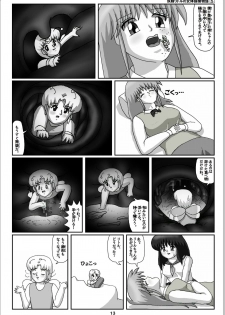 [Karitouroku M] Yousei Little no Nyotai Tanken Monogatari (5) - page 13