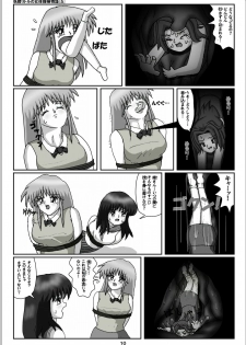 [Karitouroku M] Yousei Little no Nyotai Tanken Monogatari (5) - page 10