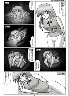 [Karitouroku M] Yousei Little no Nyotai Tanken Monogatari (5) - page 5