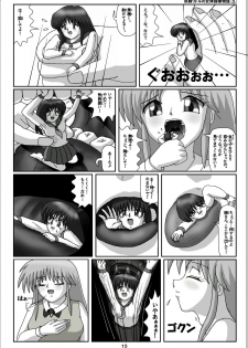 [Karitouroku M] Yousei Little no Nyotai Tanken Monogatari (5) - page 15