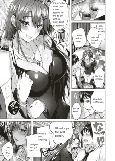 [kakao] Melty gal (COMIC Kairakuten BEAST 2018-12) [English] [Nuski] [Digital] - page 12