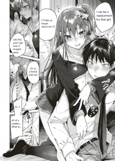 [kakao] Melty gal (COMIC Kairakuten BEAST 2018-12) [English] [Nuski] [Digital] - page 13