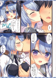 (COMIC1☆15) [Ame nochi Yuki (Ameto Yuki)] Kitsune no Ekichou-san - page 5