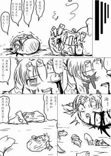 [shijuuhatte aki] yukkuri shita akachan [Chinese] - page 37
