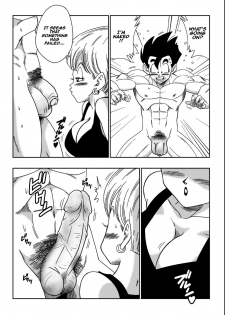 [Yamamoto] LOVE TRIANGLE Z PART 3 (Dragon Ball Z) [English][decensored] - page 4