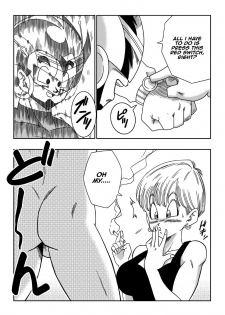[Yamamoto] LOVE TRIANGLE Z PART 3 (Dragon Ball Z) [English][decensored] - page 3