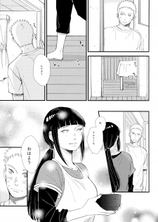 (Zennin Shuuketsu 9) [blink (Shimoyake)] Love Sick (Naruto) - page 23