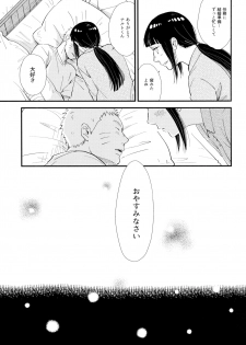 (Zennin Shuuketsu 9) [blink (Shimoyake)] Love Sick (Naruto) - page 21