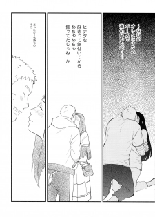 (Zennin Shuuketsu 9) [blink (Shimoyake)] Love Sick (Naruto) - page 40