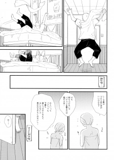 (Zennin Shuuketsu 9) [blink (Shimoyake)] Love Sick (Naruto) - page 19