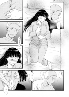 (Zennin Shuuketsu 9) [blink (Shimoyake)] Love Sick (Naruto) - page 47