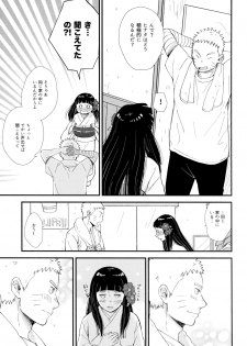 (Zennin Shuuketsu 9) [blink (Shimoyake)] Love Sick (Naruto) - page 15