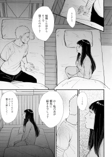 (Zennin Shuuketsu 9) [blink (Shimoyake)] Love Sick (Naruto) - page 35