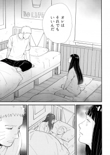 (Zennin Shuuketsu 9) [blink (Shimoyake)] Love Sick (Naruto) - page 37