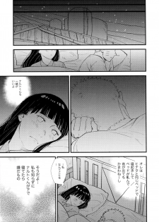 (Zennin Shuuketsu 9) [blink (Shimoyake)] Love Sick (Naruto) - page 49