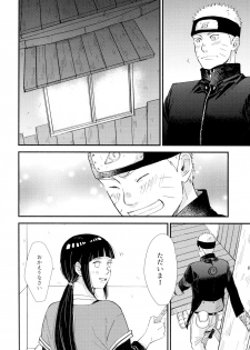 (Zennin Shuuketsu 9) [blink (Shimoyake)] Love Sick (Naruto) - page 30