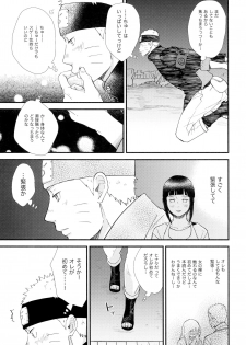 (Zennin Shuuketsu 9) [blink (Shimoyake)] Love Sick (Naruto) - page 29