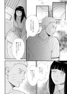 (Zennin Shuuketsu 9) [blink (Shimoyake)] Love Sick (Naruto) - page 34