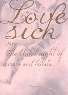 (Zennin Shuuketsu 9) [blink (Shimoyake)] Love Sick (Naruto) - page 3