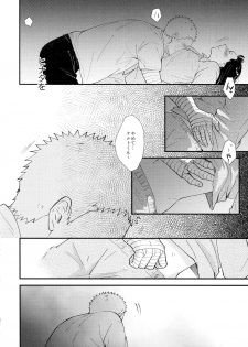 (Zennin Shuuketsu 9) [blink (Shimoyake)] Love Sick (Naruto) - page 46
