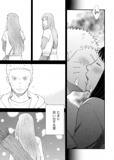 (Zennin Shuuketsu 9) [blink (Shimoyake)] Love Sick (Naruto) - page 41