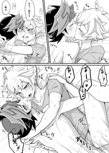 [BrensainZ (Nagiku)] Gakkou de Oshiete Kurenai Koto (Yu-Gi-Oh! VRAINS) [Digital] - page 17