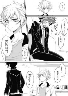 [BrensainZ (Nagiku)] Gakkou de Oshiete Kurenai Koto (Yu-Gi-Oh! VRAINS) [Digital] - page 21