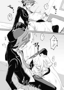 [BrensainZ (Nagiku)] Gakkou de Oshiete Kurenai Koto (Yu-Gi-Oh! VRAINS) [Digital] - page 25