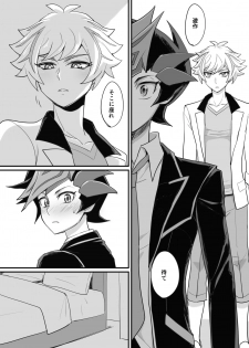 [BrensainZ (Nagiku)] Gakkou de Oshiete Kurenai Koto (Yu-Gi-Oh! VRAINS) [Digital] - page 22