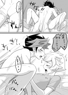 [BrensainZ (Nagiku)] Gakkou de Oshiete Kurenai Koto (Yu-Gi-Oh! VRAINS) [Digital] - page 15