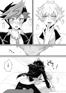 [BrensainZ (Nagiku)] Gakkou de Oshiete Kurenai Koto (Yu-Gi-Oh! VRAINS) [Digital] - page 26