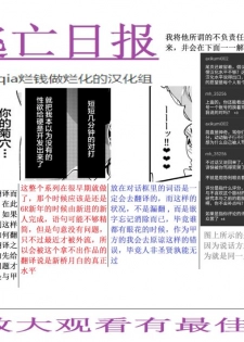 (HaruCC16) [plastics (Kinari)] Super Young (Pokémon Black and White) [Chinese] [逃亡者x新桥月白日语社汉化] - page 3