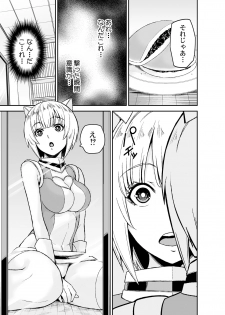 [Kumisan, Opyon] Himitsu no Dougu de Tasukete Kanaemon 2 - page 5