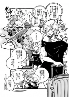 [Yamato] 膝髭♀女体化 (Touken Ranbu) [Digital] - page 3