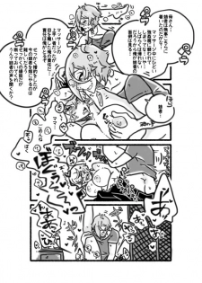 [Yamato] 膝髭♀女体化 (Touken Ranbu) [Digital] - page 10