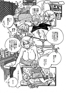 [Yamato] 膝髭♀女体化 (Touken Ranbu) [Digital] - page 4