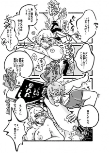 [Yamato] 膝髭♀女体化 (Touken Ranbu) [Digital] - page 9