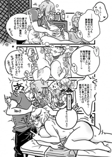 [Yamato] 膝髭♀女体化 (Touken Ranbu) [Digital] - page 7