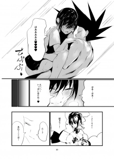 [Imasori Dondai (Us Them)] Kisoutengai Ero Doujin Book Vol. 1 [Digital] - page 19