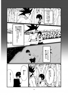 [Imasori Dondai (Us Them)] Kisoutengai Ero Doujin Book Vol. 1 [Digital] - page 11