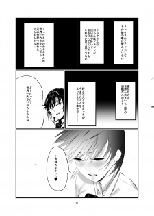 [Imasori Dondai (Us Them)] Kisoutengai Ero Doujin Book Vol. 1 [Digital] - page 20