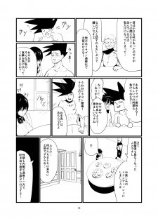[Imasori Dondai (Us Them)] Kisoutengai Ero Doujin Book Vol. 1 [Digital] - page 13