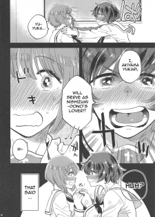 (C95) [Sonotaozey (Yukataro)] Nishizumi-dono ni Haete Shimatte mo Aishite Orimasu! | I will still love Nishizumi-dono Even If She Grew One! (Girls und Panzer) [English] - page 8