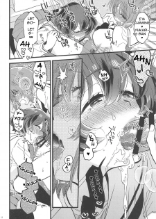 (C95) [Sonotaozey (Yukataro)] Nishizumi-dono ni Haete Shimatte mo Aishite Orimasu! | I will still love Nishizumi-dono Even If She Grew One! (Girls und Panzer) [English] - page 12