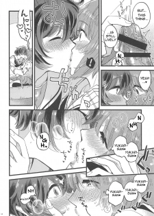 (C95) [Sonotaozey (Yukataro)] Nishizumi-dono ni Haete Shimatte mo Aishite Orimasu! | I will still love Nishizumi-dono Even If She Grew One! (Girls und Panzer) [English] - page 14